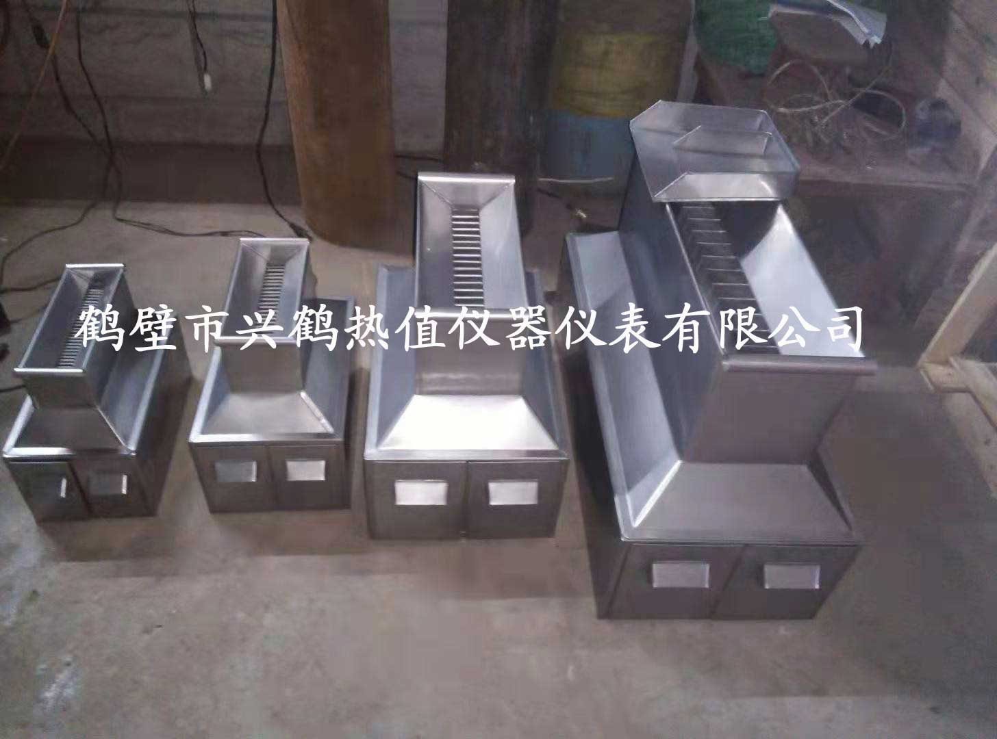 煤样缩分二分器