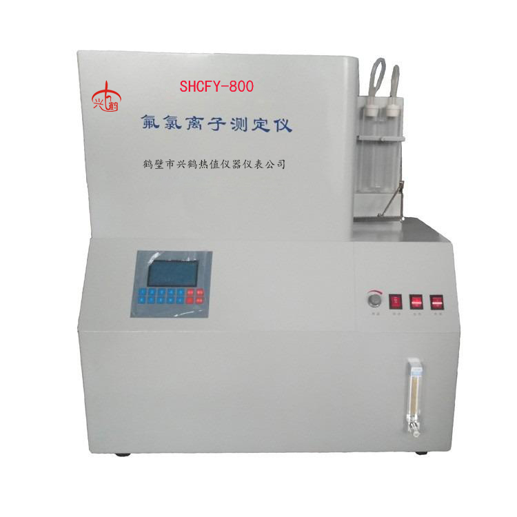 氟氯离子测定仪