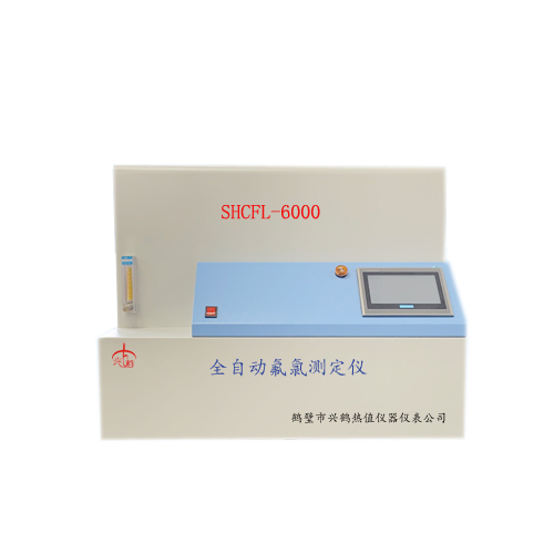 氟氯检测仪