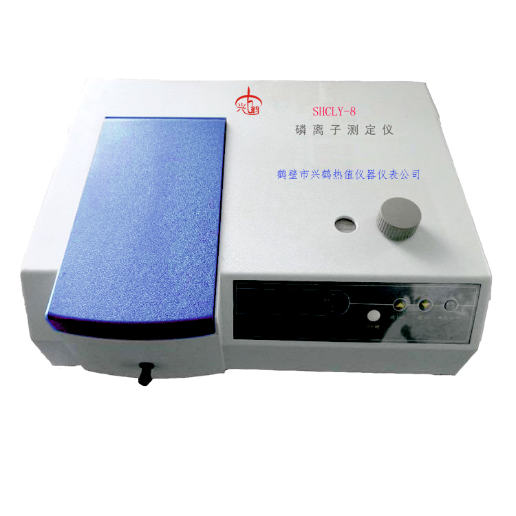 煤炭含磷量测定仪