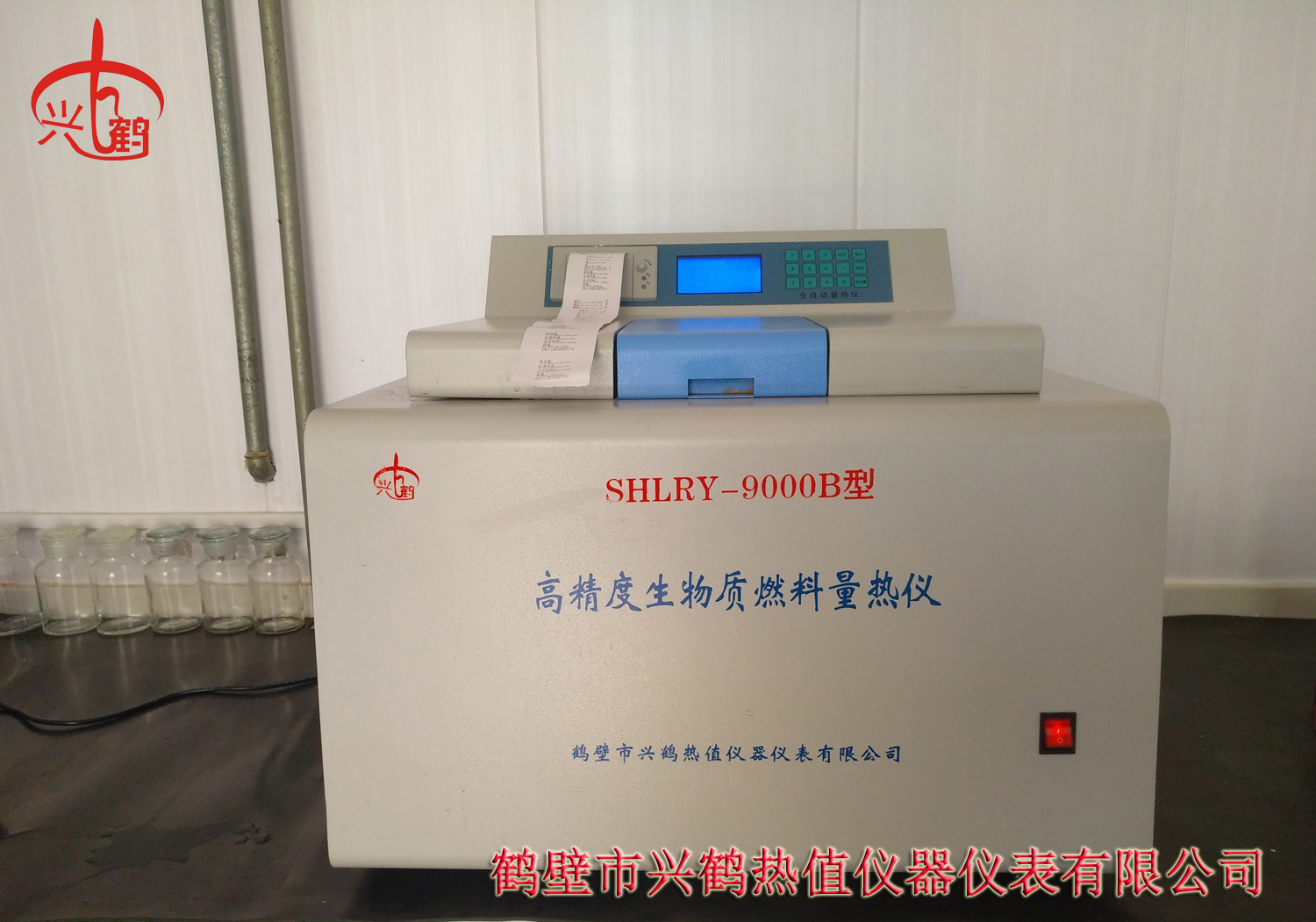 生物质颗粒热值检测仪器