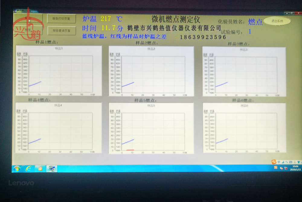煤燃点测定仪/煤的燃点测定仪/煤的着火温度测定仪